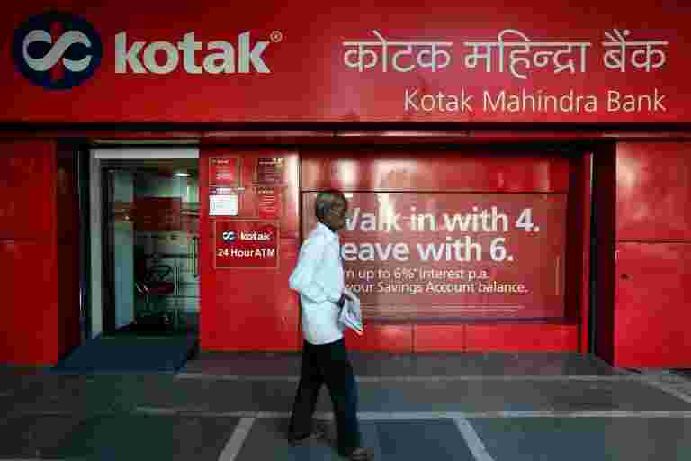 Ing Group在Kotak Mahindra Bank销售整个股份
