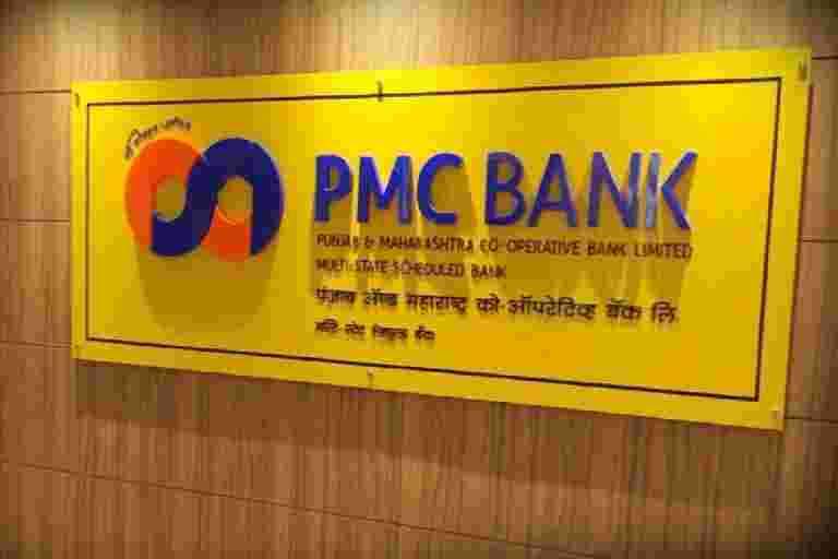 现场监督和央行的管辖权，建议RBI员工在唤醒PMC银行诈骗