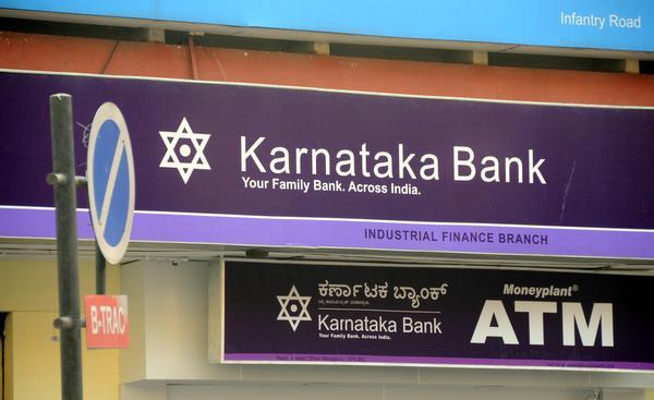 Karnataka Bank在四个贷款账户中报告了285亿卢比欺诈