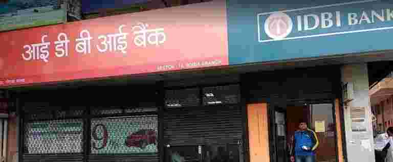 Idbi银行首席执行官Rakesh Sharma表示，idbi联邦生活预计将于9月关闭
