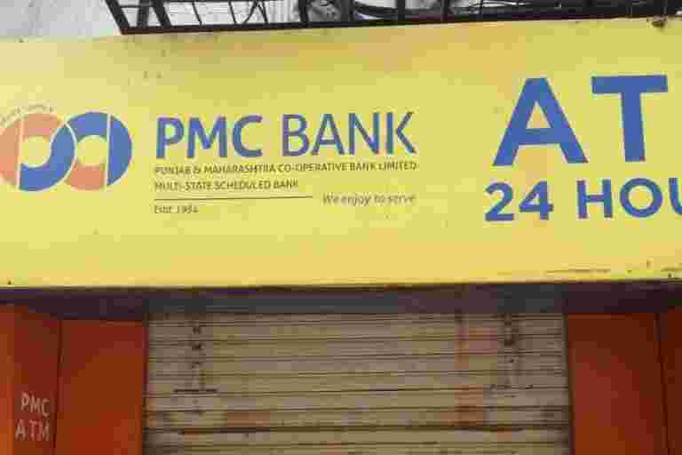 RBI在3个月内将PMC银行的遏制延长
