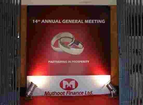 RBI对Muthoot Finance，Manappuram融资产生了罚款
